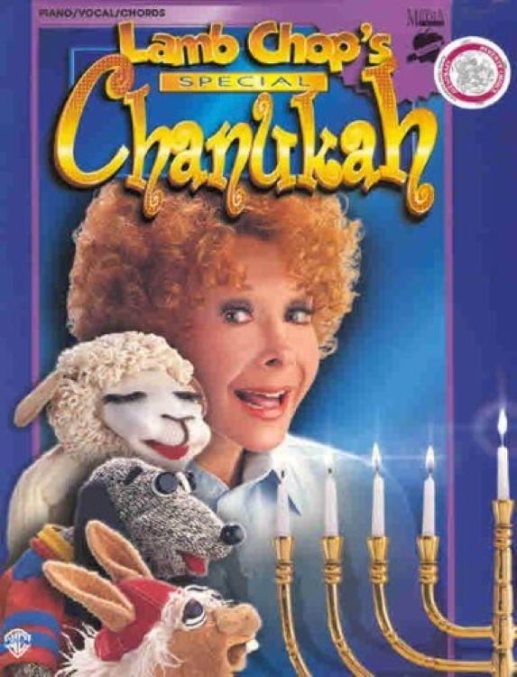 Постер Lamb Chop's Special Chanukah
